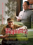 提升胜率的技巧：深入解析皇室战争